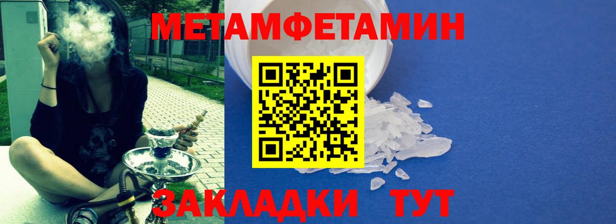 Миллерово  АМФЕТАМИН VHQ  АМФЕТАМИН  Вход с VPN 