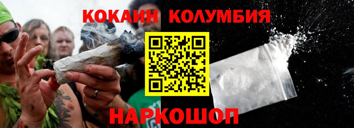 Кокаин Боливия Миллерово