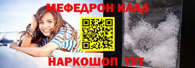 ALPHA PVP Гусев