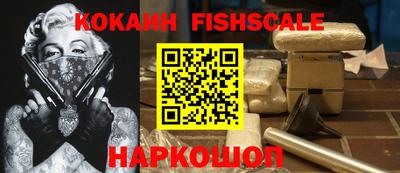 ALPHA PVP Гусев