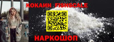 трава Гусиноозёрск