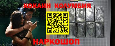 трава Гусиноозёрск