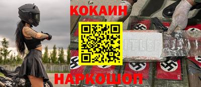 кокаин колумбия Гусь-Хрустальный