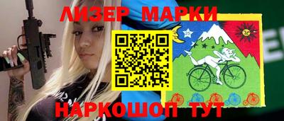 кокаин колумбия Гусь-Хрустальный