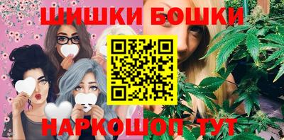 трава Гусиноозёрск