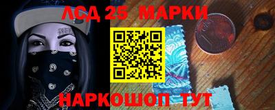 трава Гусиноозёрск