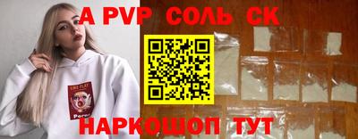 трава Гусиноозёрск