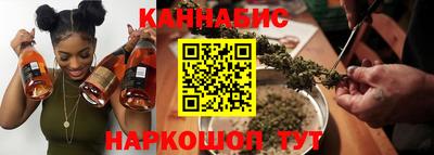 трава Гусиноозёрск