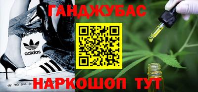 кокаин колумбия Гусь-Хрустальный