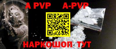 трава Гусиноозёрск
