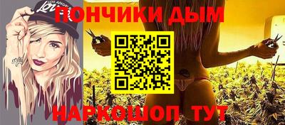 трава Гусиноозёрск