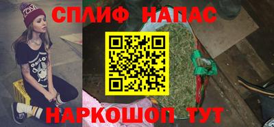 ALPHA PVP Гусев