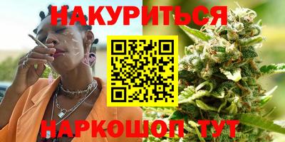 ALPHA PVP Гусев