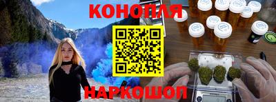 ALPHA PVP Гусев