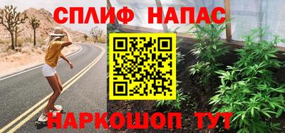 трава Гусиноозёрск