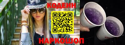 трава Гусиноозёрск