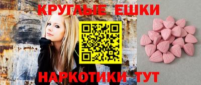 ALPHA PVP Гусев