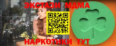 трава Гусиноозёрск