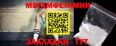 трава Гусиноозёрск