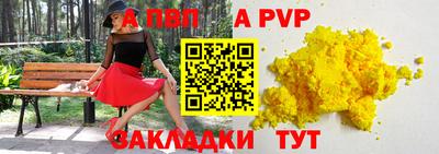 трава Гусиноозёрск