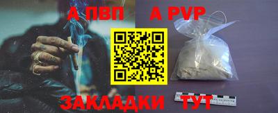 трава Гусиноозёрск