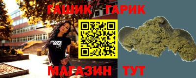 кокаин колумбия Гусь-Хрустальный