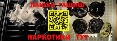 ALPHA PVP Гусев