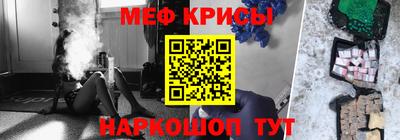 трава Гусиноозёрск