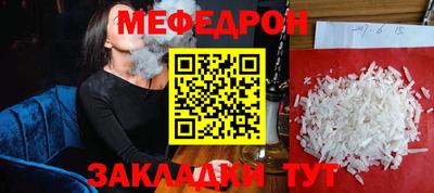трава Гусиноозёрск
