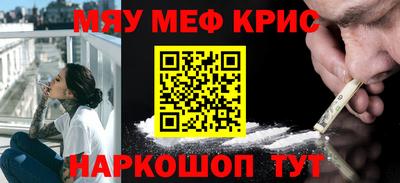 ALPHA PVP Гусев