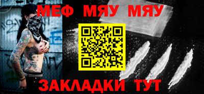 трава Гусиноозёрск
