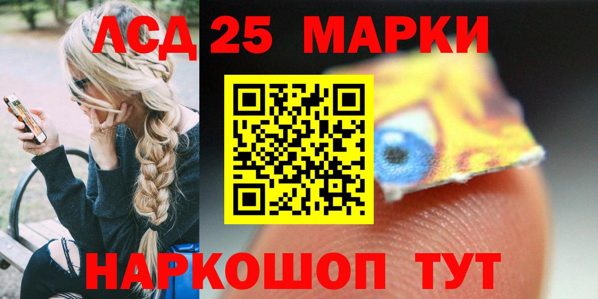 Миллерово  ЛСД экстази ecstasy  ОМГ ОМГ зеркало  LSD-25 экстази кислота  Вход с VPN 