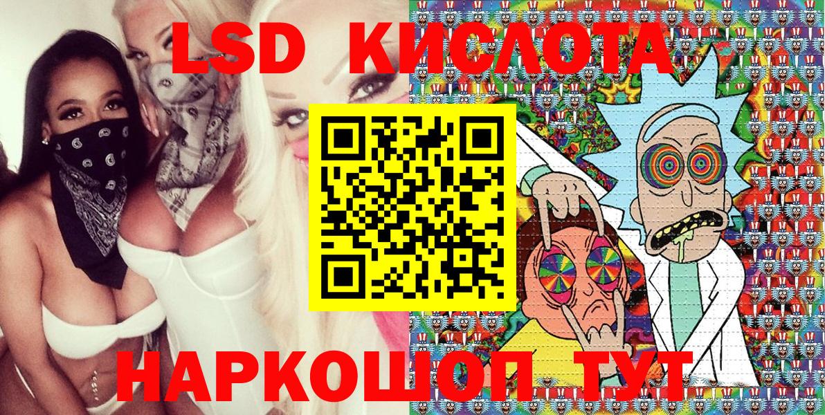Наркотические марки 1,8мг Миллерово