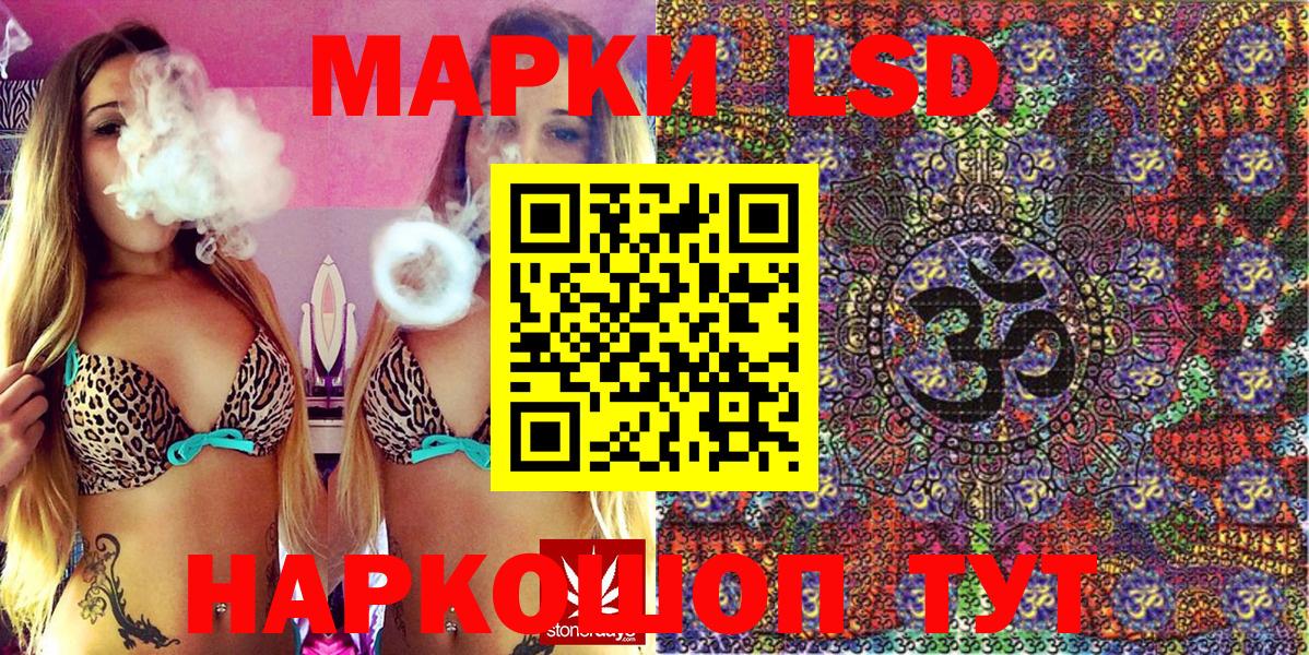 Марки N-bome  Марки 25I-NBOMe 1,5мг  Миллерово  Вход с VPN  Марки 25I-NBOMe 1,5мг 