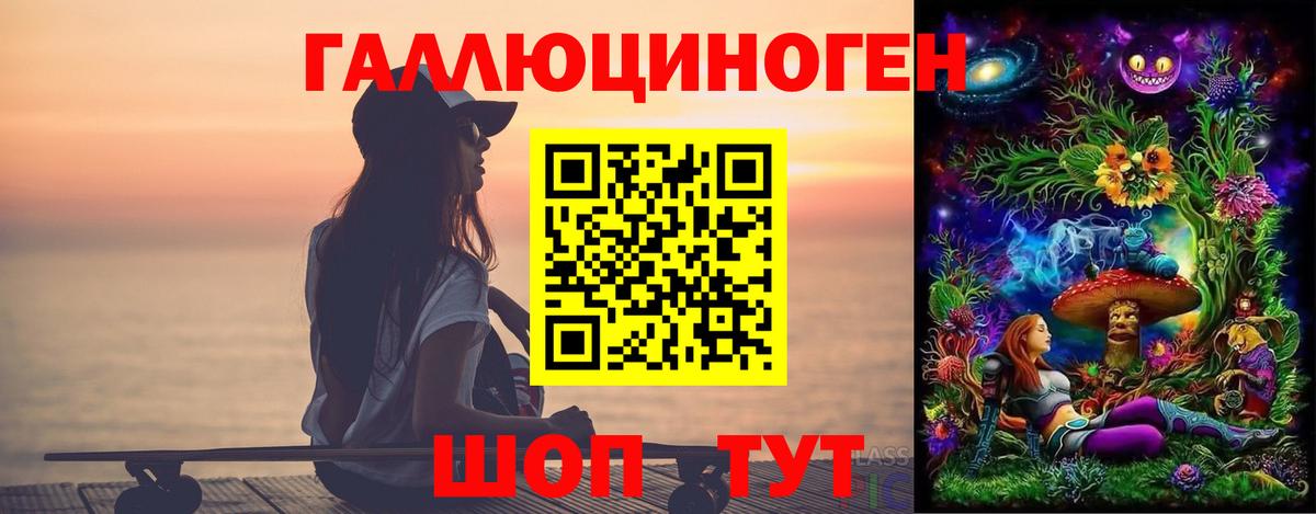Псилоцибиновые грибы Psilocybine cubensis  Вход с VPN  Миллерово 